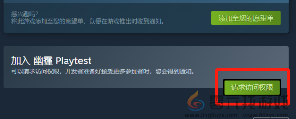 国产多人生存社交游戏《幽霾》steam免费测试今日开启