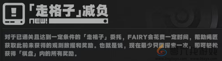 绝区零1.2前瞻直播内容汇总 绝区零1.2版本活动一览图5