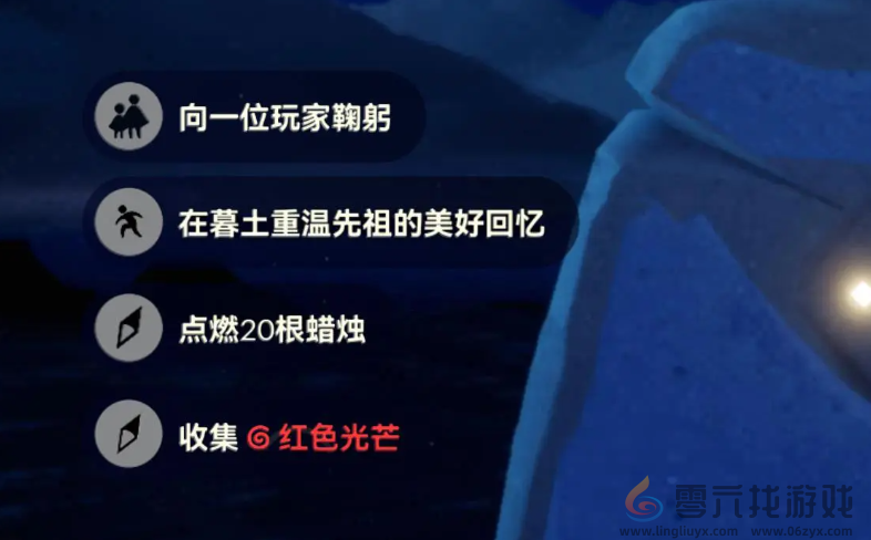 光遇9.19每日任务怎么做 光遇9月19日每日任务做法攻略图1