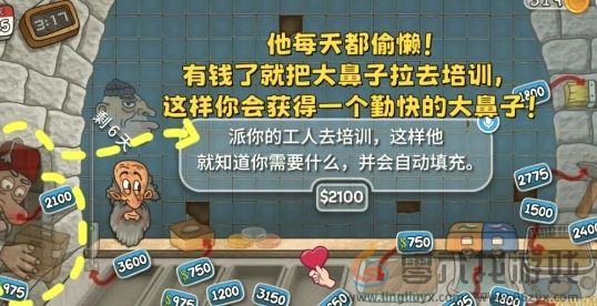 沙威玛传奇如何快速收集金币 沙威玛传奇收集金币方法图2