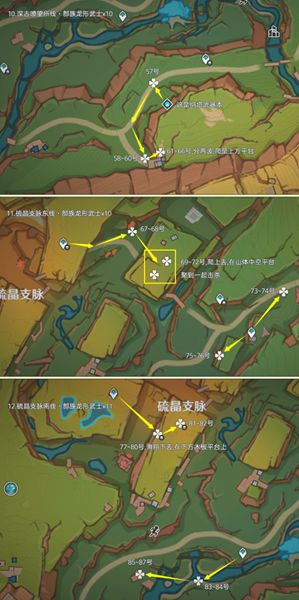 原神纳塔龙形武士讨伐路线 原神纳塔龙形武士高效讨伐路线一览图4