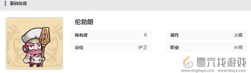 叠入深渊伦勃朗技能是什么 叠入深渊伦勃朗技能介绍图5