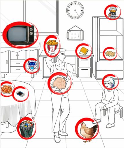 就我眼神好找个鸡攻略 找个鸡找到图中的12个鸡通关攻略图2