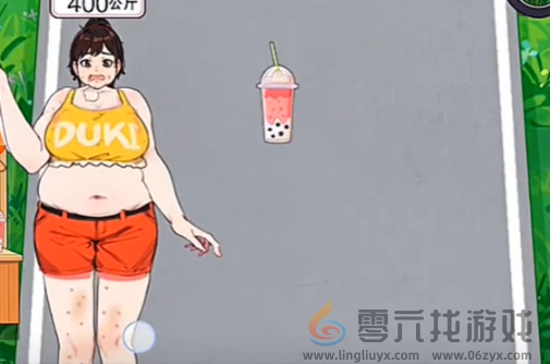 就我眼神好燃脂变美怎么过 就我眼神好燃脂变美通关攻略图3