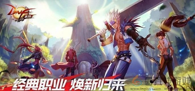 dnf手游怎么注水抗魔 dnf手游注水抗魔方法图1