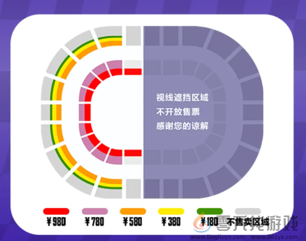 和平精英刺激之夜门票价格是多少 刺激之夜门票价格介绍图1