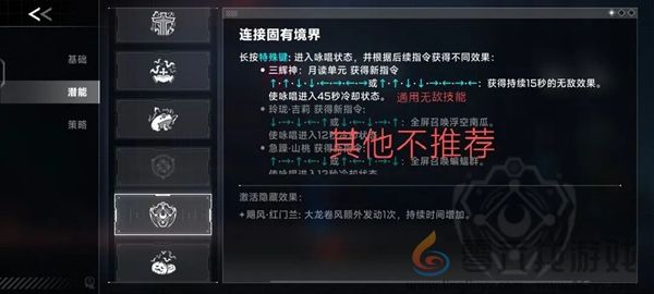 苍翼混沌效应雷其儿召唤流怎么玩 苍翼混沌效应雷其儿召唤流玩法攻略图6