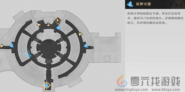 崩坏星穹铁道气球永不落幕成就怎么达成 崩坏星穹铁道气球永不落幕成就达成攻略图1