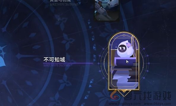 崩坏星穹铁道帝国炼金师成就怎么达成 帝国炼金师成就达成攻略图1