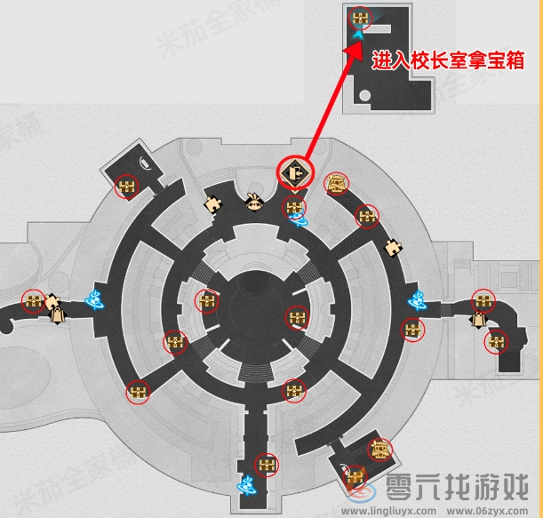 崩坏星穹铁道折纸大学学院宝箱位置