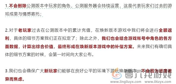 焕新先锋测试开启一周，《射雕》打响翻身战