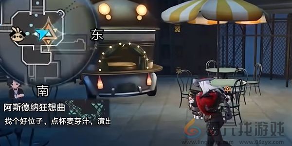 崩坏星穹铁道阿斯德纳狂想曲任务怎么做 阿斯德纳狂想曲任务攻略图8