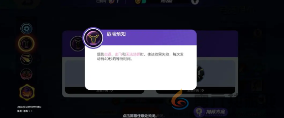 宝可梦大集结月亮伊布对战道具选什么好 宝可梦大集结月亮伊布对战道具选择攻略图1