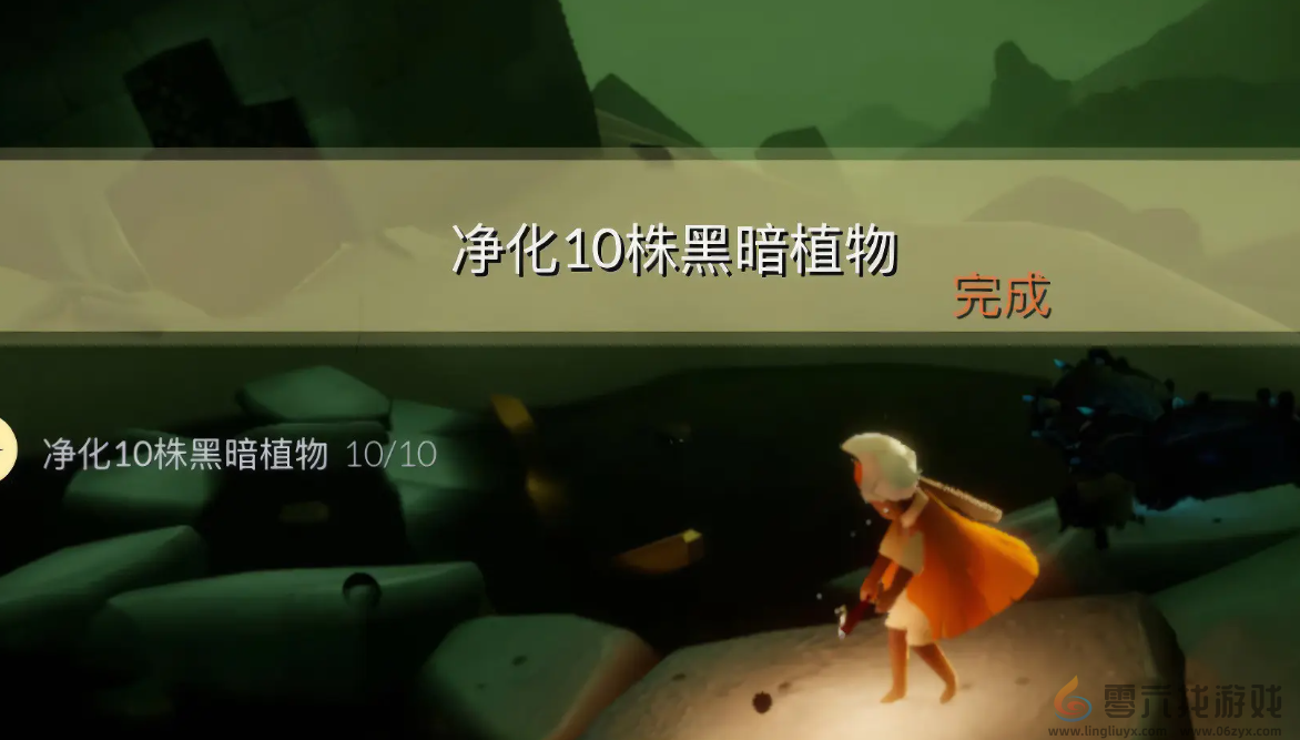 光遇11.5每日任务怎么做 光遇11月5日每日任务做法攻略图6