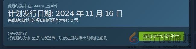 工业巨擘40什么时候上线 工业巨擘4.0游戏上线时间介绍图2