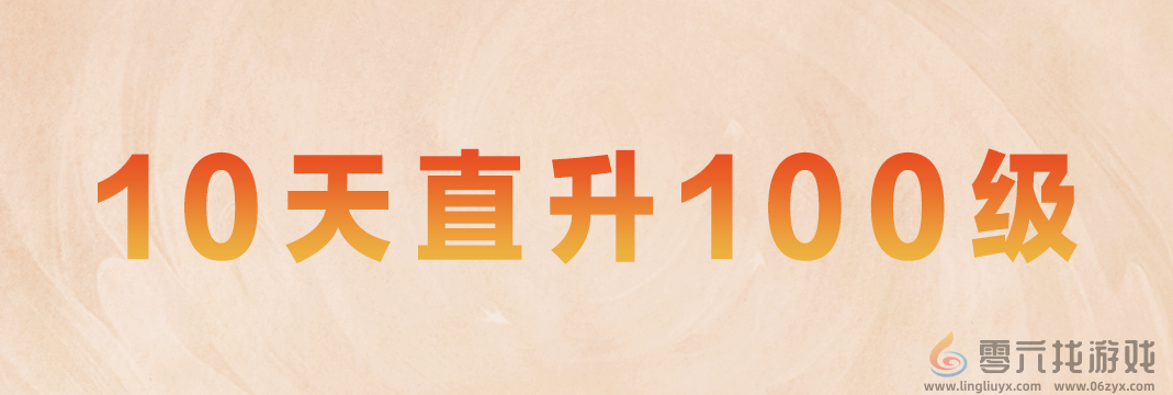 《天下》手游加入双十一价格战？玩天下的成本打下来了！