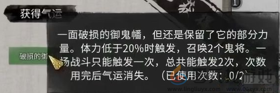 鬼谷八荒小镇异变奇遇怎么做 鬼谷八荒小镇异变奇遇任务攻略图7