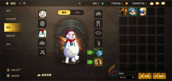 DNF手游怎么提升抗魔值 抗魔值提升技巧图3