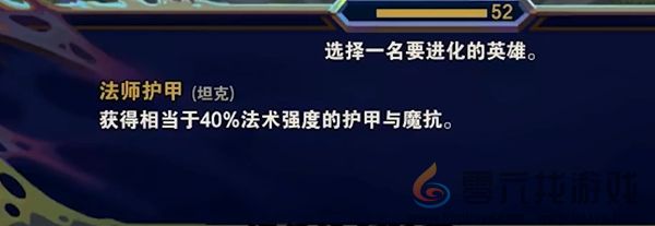 金铲铲之战s13不死流吸血鬼阵容怎么搭配 金铲铲之战s13不死流吸血鬼阵容搭配推荐图8