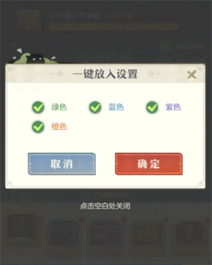 桃花师代币怎么获得 各种代币获取方法及作用图10