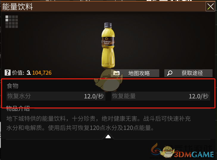 萤火突击血量机制数值是什么 血量机制数值一览图2