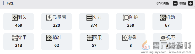 湮灭边界线四号坦克技能是什么 湮灭边界线四号坦克技能介绍图6