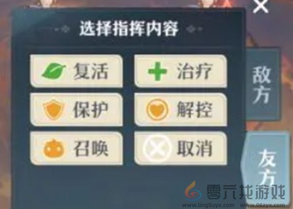 桃花师战力怎么提升 桃花师战力提升方法图2