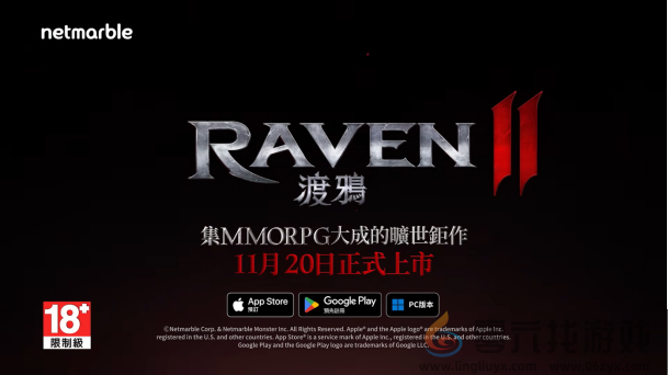 《Raven2（渡鸦2》手游怎么下载？游戏获取图文教程，解决网络卡顿问题