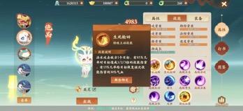 封神幻想世界法师养成攻略 法师养成攻略图8