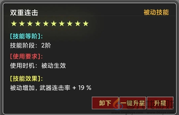 蛙爷的进化之路混搭式咸鱼流装备及搭配推荐攻略 混搭式咸鱼流装备及搭配推荐攻略图4