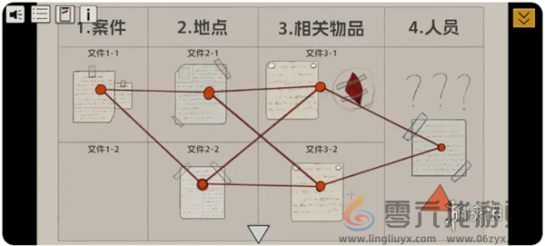 寂静之夜第三章怎么过 寂静之夜第3章路边野餐攻略图10