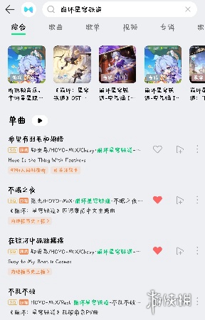 崩坏星穹铁道qq音乐联动活动怎么参与(图1)