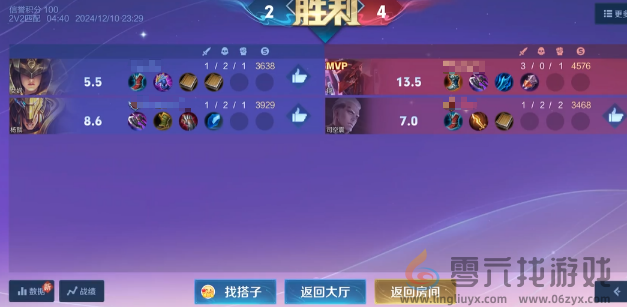 王者荣耀2v2可以加熟练度吗 王者荣耀2v2是否会加熟练度图4