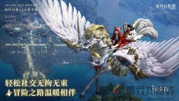 FF14手游拂晓测试玩法有哪些 最终幻想14水晶世界拂晓测试玩法汇总图2