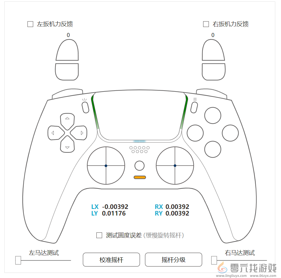 谷粒科技给手柄测试工具新增PS4和PS5游戏手柄的摇杆校准功能