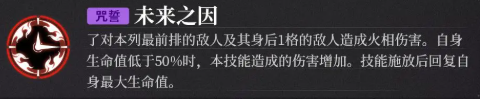 -神隐之子了技能是什么(图5)