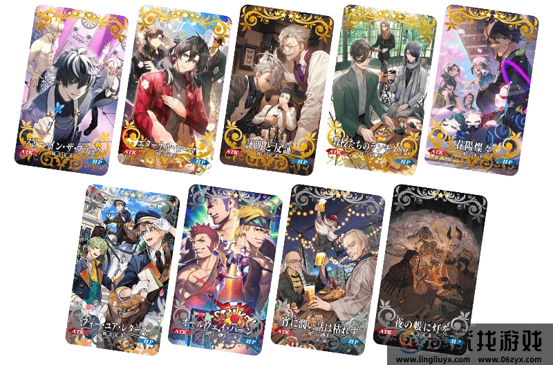 FGO3月活动2025(图2)