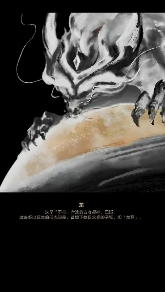 崩坏星穹铁道星神图片大全(图17)