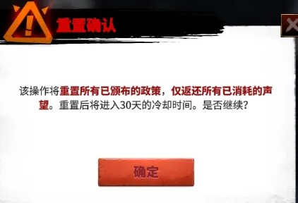 万龙觉醒赛季重置哪些东西